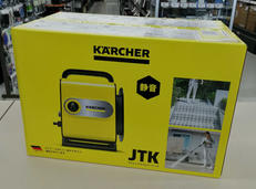 高圧洗浄機|KARCHER