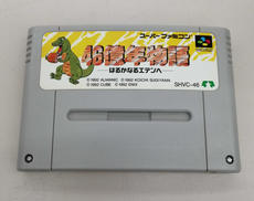 スーファミソフト|エニックス