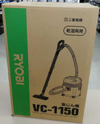 集じん機|RYOBI