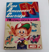 MSXソフト|PANASOFT