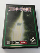 MSXソフト|KONAMI