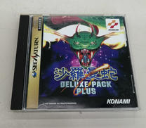 セガサターンソフト|KONAMI