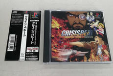 プレステソフト|BANDAI