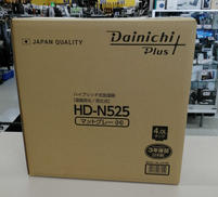 加湿器|DAINICHI