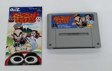 スーパーファミコンソフト|株式会社アイ・ティー・シ