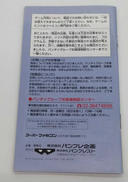 imgMap['COMMENT']}