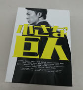 邦画ドラマDVD|TBS