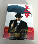 邦画ドラマDVD|TBS