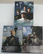 DVD BOX 第一・第二・第三部セット|NHKエンターテインメント