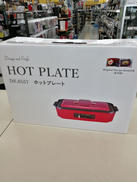 ホットプレート|D&S