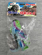 ソフビ|ブルマァク