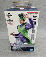 フィギュア|BANDAI