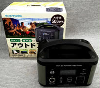 ポータブル電源　500W|TAMA'S