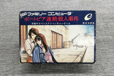 ファミコンソフト|ENIX