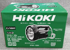 LEDライト|HIKOKI