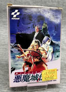 ファミコンソフト|KONAMI