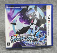 3DSソフト|ポケットモンスター|オフモール - 中古通販のハード