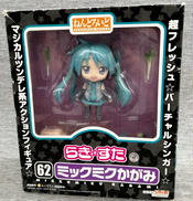 ねんどろいど|グッドスマイル