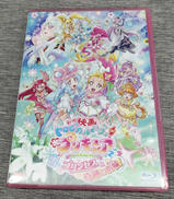 アニメBLU-RAY|ハピネットメディアマーケティング