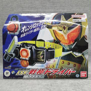 仮面ライダー鎧武