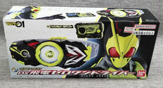 仮面ライダーゼロワン