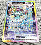 ポケモン|株式会社ポケモン