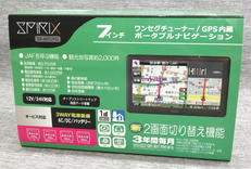 ポータブルナビ|SPIRIX