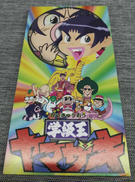 8インチCD|メディアファクトリー