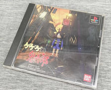 プレイステーションソフト|BANDAI