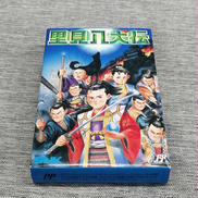 ファミコンソフト|NINTENDO