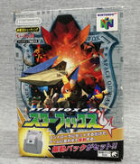 NINTENDO64 ソフト|NINTENDO