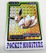 ポケモンカードダス|ポケモン