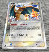 ポケモンカード|ポケモン