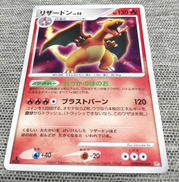 ポケモンカード|ポケモン