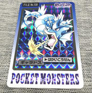 ポケモンカードダス|ポケモン