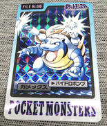 ポケモンカードダス|ポケモン