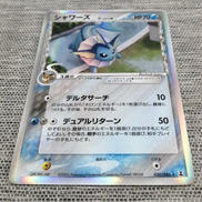 ポケモンカード|ポケモン