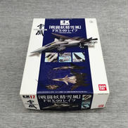 戦闘妖精雪風 レイフ|バンダイ