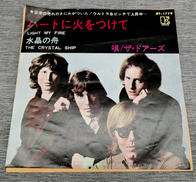 EP盤　洋楽|ELEKTRA