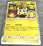 カード|ポケモン