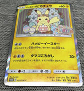 イースターのピカチュウ|株式会社ポケモン