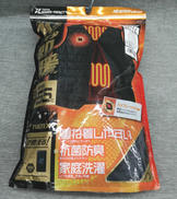 ヒーターウェア|TULTEX