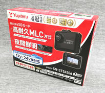 ドライブレコーダー|YUPITERU