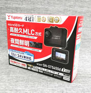 ドライブレコーダー|YUPITERU