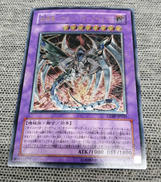 遊戯王カード|BANDAI