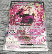 ポケモンカード|ポケモン