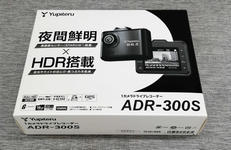 ドライブレコーダー|YUPITERU