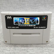 スーパーファミコンソフト|やのまん