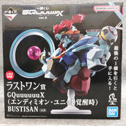 機動戦士ガンダムジークアクス|バンダイ