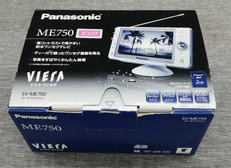 ワンセグポータブルテレビ|PANANASONIC